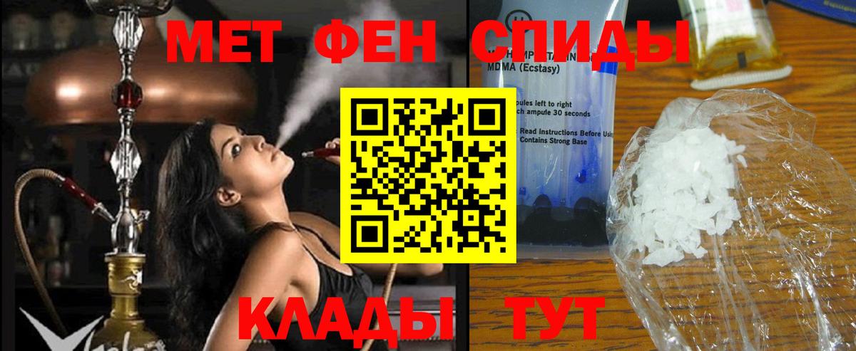 Амфетамин 98% Тулун