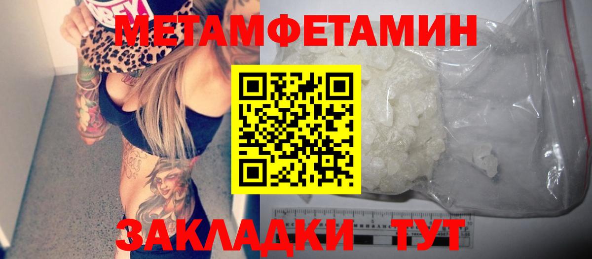 Тулун  MEGA ТОР  АМФ  Вход с VPN  Amphetamine  АМФ 97% 