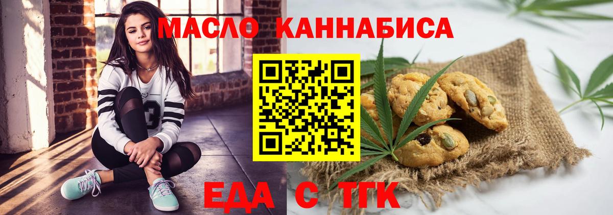 ГАШИШ  Cocaine  MDMA  Вход с VPN  Тулун  Меф кристаллы  Бошки Шишки  ЭКСТАЗИ 
