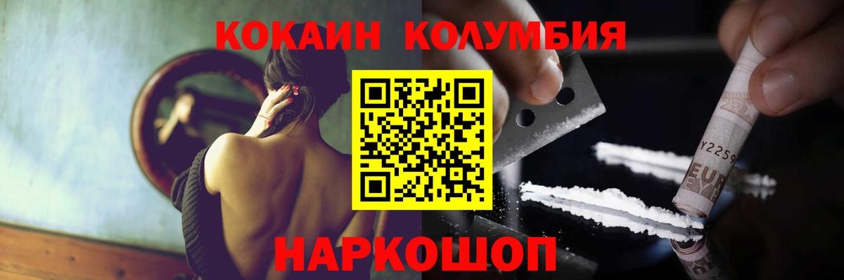 Тулун  КОКАИН 99%  Вход с VPN  КОКАИН 99% 