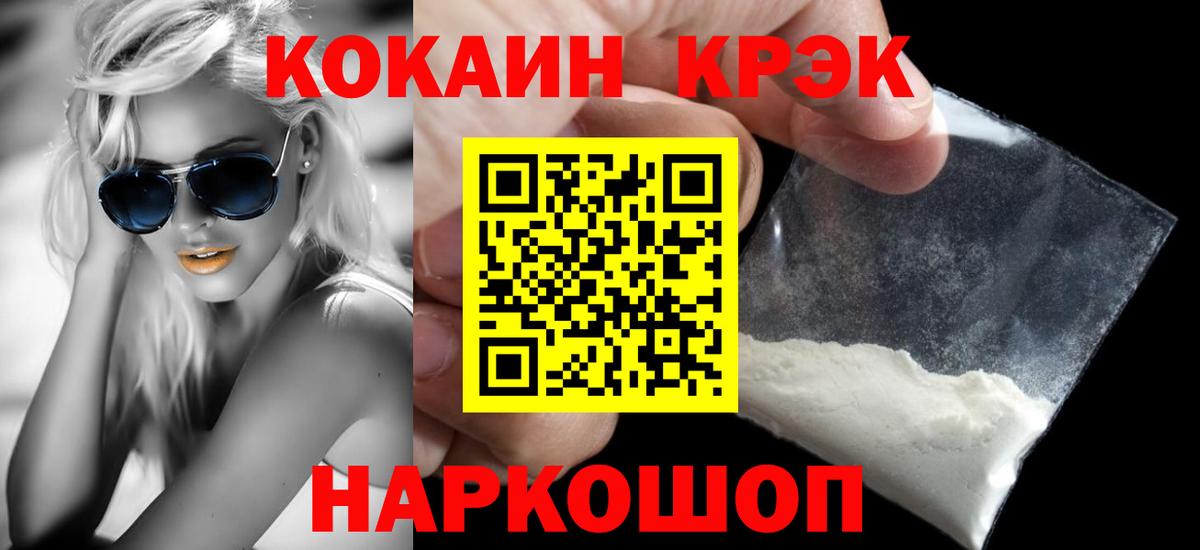 Cocaine Колумбийский Тулун
