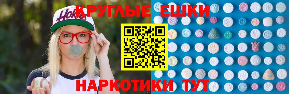 Экстази диски  Экстази диски  Тулун  нарко площадка наркотические препараты  Вход с VPN 