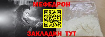 мет Малоярославец