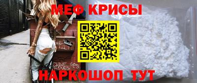мет Малоярославец