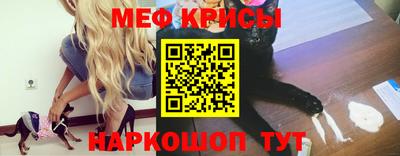 твердый Мариинск