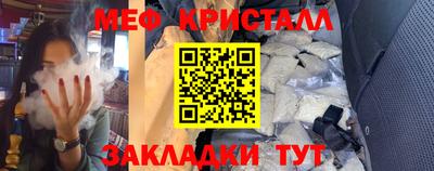 мет Малоярославец