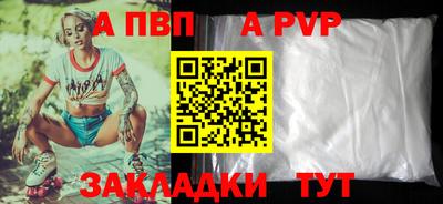 твердый Мариинск