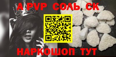 мет Малоярославец