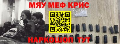 мет Малоярославец