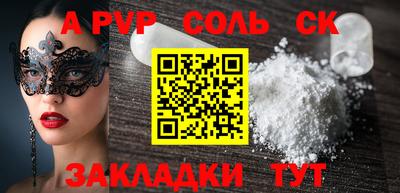 мет Малоярославец