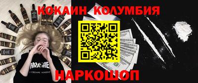 мет Малоярославец
