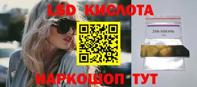мет Малоярославец