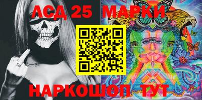 твердый Мариинск
