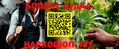 мет Малоярославец