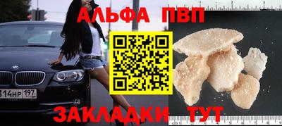 мет Малоярославец