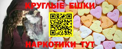МДМА Малгобек