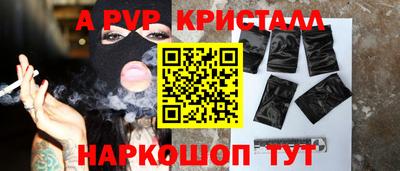 мет Малоярославец