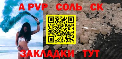 МДМА Малгобек