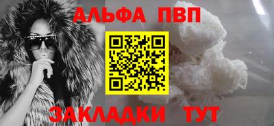 МДМА Малгобек