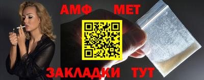 твердый Мариинск