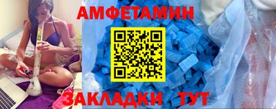твердый Мариинск