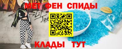 мет Малоярославец