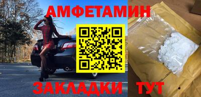 МДМА Малгобек