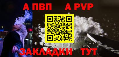 твердый Мариинск