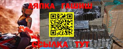 твердый Мариинск