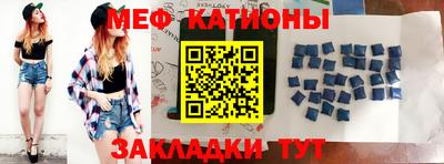 мет Малоярославец