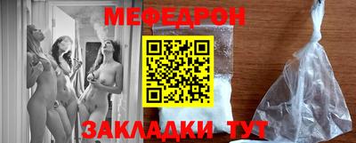 мет Малоярославец