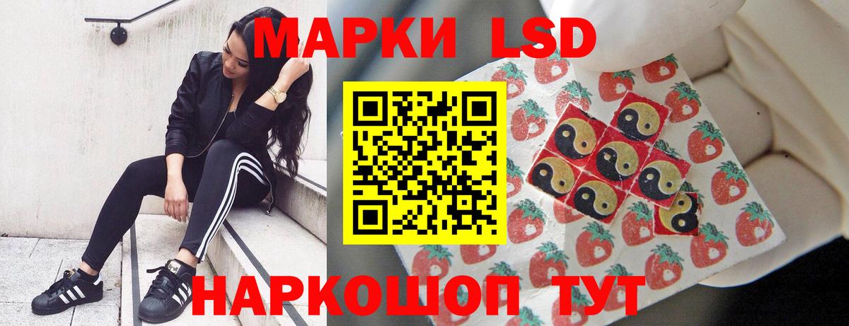 LSD-25 экстази ecstasy  Вход с VPN  Лсд 25 экстази  Тулун 