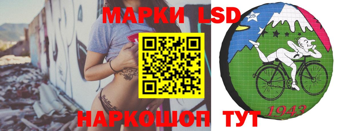 ЛСД экстази ecstasy Тулун
