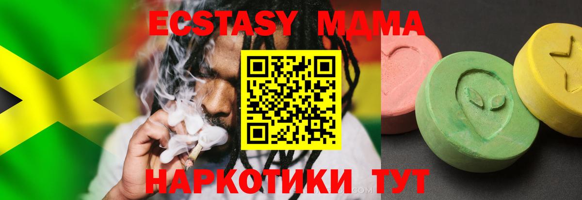 ГАШИШ Тулун