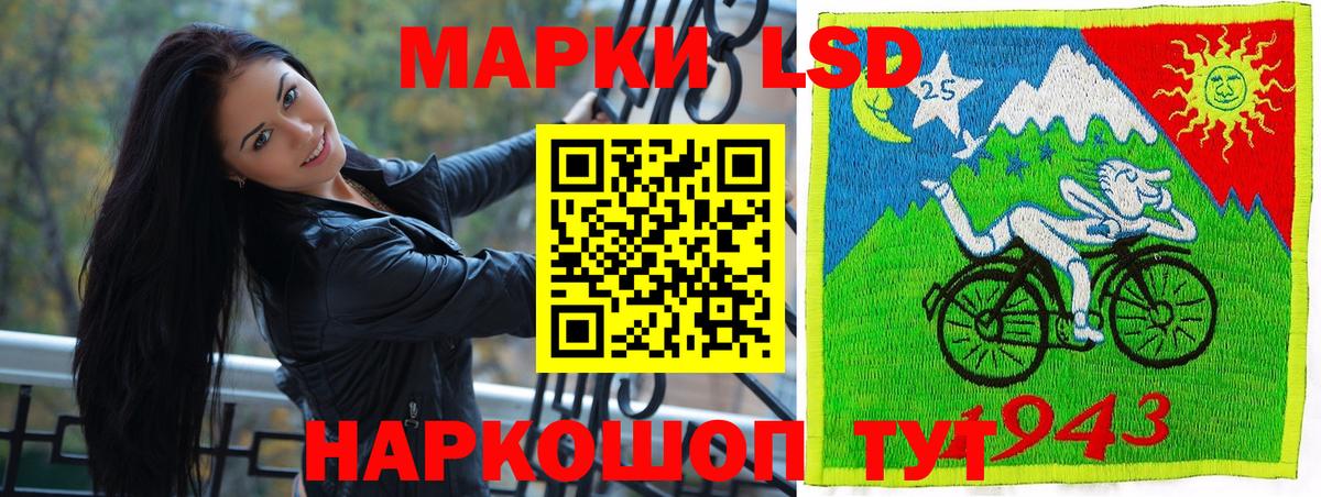 Тулун  наркотики  Вход с VPN  Марки 25I-NBOMe 1,8мг 